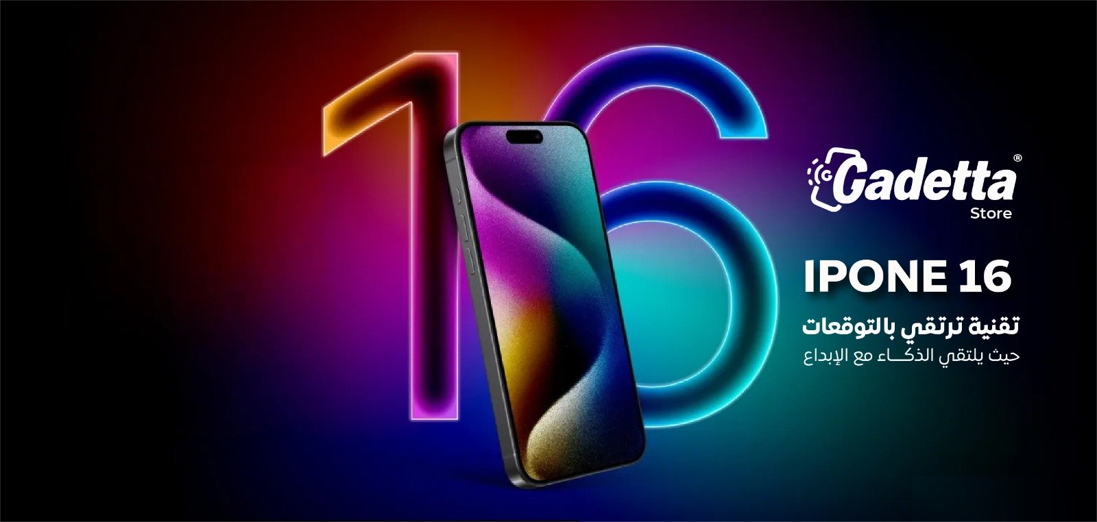 صورة رئيسية